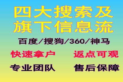 低成本高效益：百度竞价广告实战案例解析